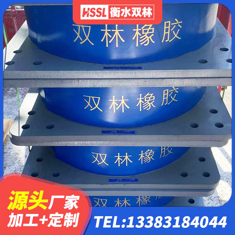 新平县LNR1200建筑隔震支座 新平县建筑结构隔震支座 新平县J4Q铅芯隔震支座厂家电话 新平县LNR1100隔震支座生产加工 - 第7张