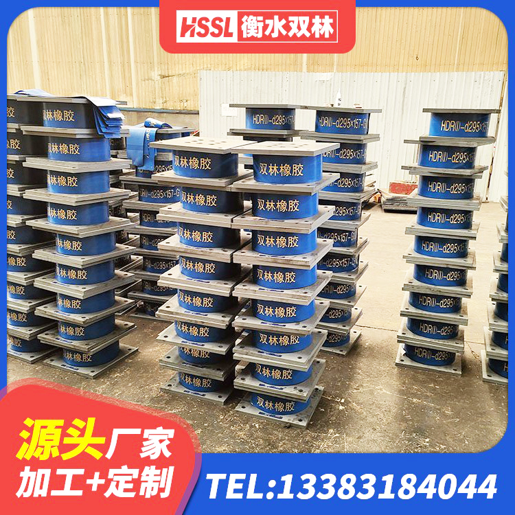 新平县LNR1300支座源头工厂 新平县隔震支座厂家 新平县建筑隔震建筑的隔震支座厂家 新平县建设橡胶隔震支座生产厂家 - 第2张