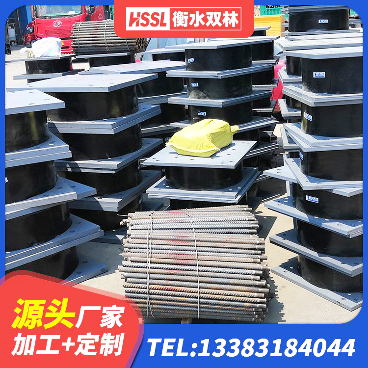 新平县房屋抗震橡胶支座 新平县隔震支座LRB800 新平县LNR1400橡胶支座厂家电话 新平县建筑高阻尼支座多少钱 - 第4张