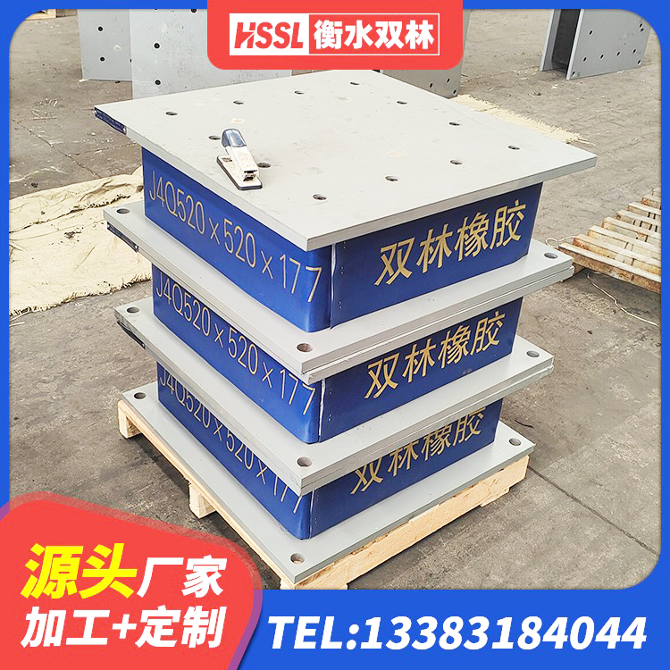 新平县建筑铅芯橡胶隔震支座LRB700-Ⅱ生产厂家 新平县LNR1400天然隔震支座 新平县隔震橡胶支座 新平县单向铅芯橡胶隔震支座 - 第4张