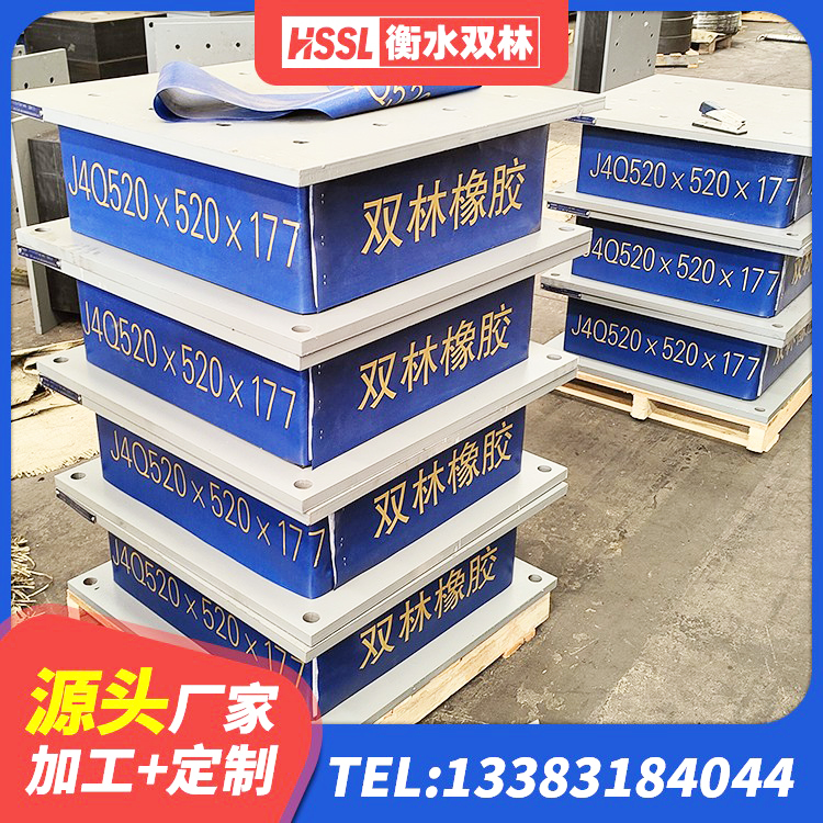 新平县天然橡胶隔震支座(LNR)源头工厂 新平县Y4Q铅芯隔震支座厂家电话 新平县铅芯防震支座厂家 新平县LNR700支座多少钱 - 第1张