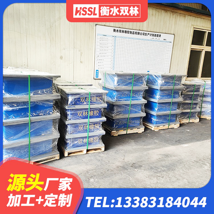 新平县建筑用隔震支座生产厂家 新平县建筑高阻泥橡胶隔震支座生产厂家 新平县LNR800支座多少钱 新平县LNR900隔震支座生产厂家 - 第6张