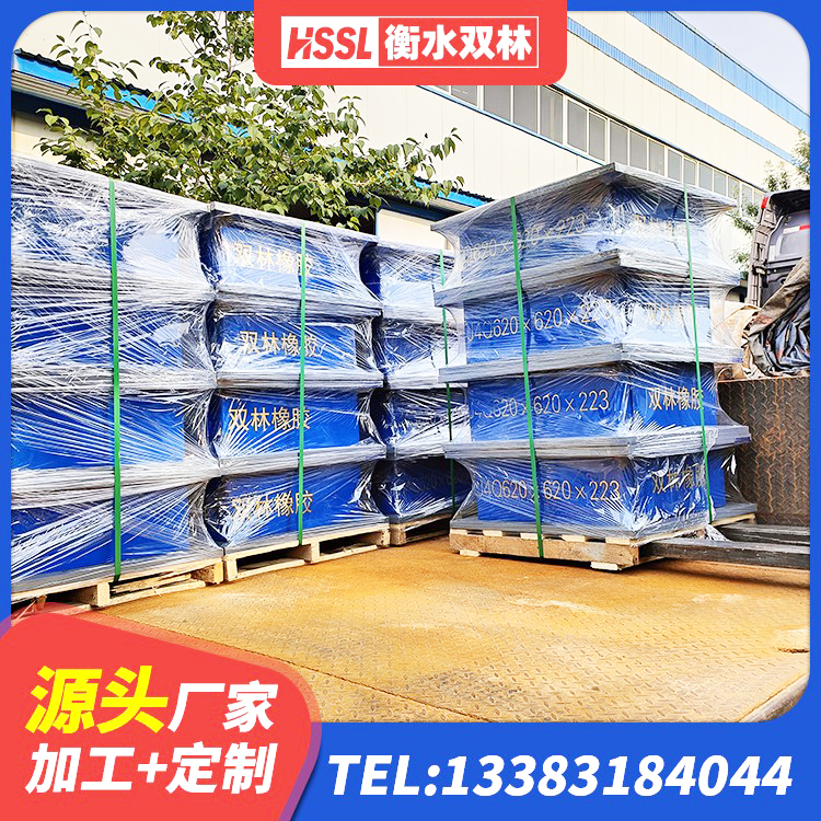 新平县隔震支座哪里有 新平县LRB铅芯支座企业 新平县工程叠层橡胶隔震支座生产厂家 新平县LRB1500铅芯支座多少钱 - 第8张