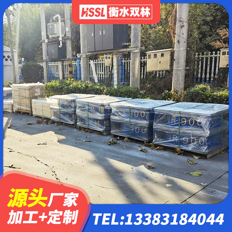 新平县天然橡胶隔震支座(LNR)厂家电话 新平县HDR1400高阻尼橡胶支座 新平县建筑圆形高阻尼橡胶隔震支座厂家 新平县LNR隔震支座400(II型) - 第3张