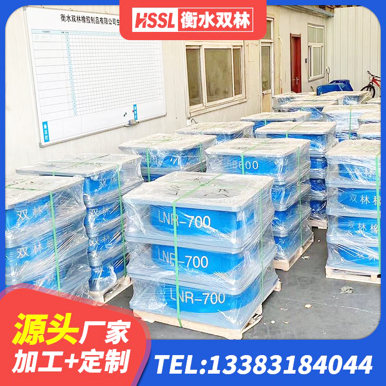 新平县天然橡胶隔震支座(LNR)厂家电话 新平县HDR1400高阻尼橡胶支座 新平县建筑圆形高阻尼橡胶隔震支座厂家 新平县LNR隔震支座400(II型) - 第2张