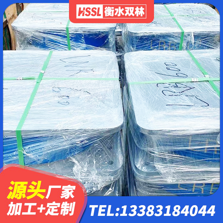 新平县高层隔震支座厂家电话 新平县减震隔震支座厂商生产厂家 新平县LNR900支座什么价格 新平县减震隔震支座多少钱 - 第9张