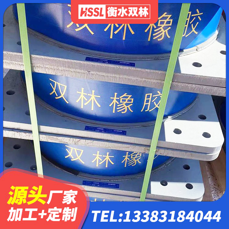 新平县橡胶隔震支座LNR800厂家 新平县HDR900高阻尼支座厂家 新平县天然隔震支座 新平县建筑高性能橡胶隔震支座源头工厂 - 第6张