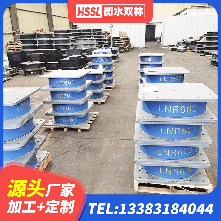 新平县建筑民用减震支座 新平县LNR天然橡胶支座厂家电话 新平县建筑橡胶减隔震支座生产厂家 新平县建筑天然橡胶隔震支座LNR生产厂家 - 第7张