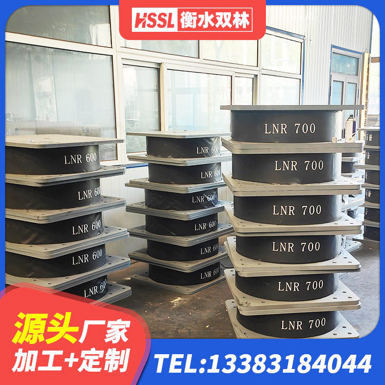 新平县建筑用隔震支座生产厂家 新平县建筑高阻泥橡胶隔震支座生产厂家 新平县LNR800支座多少钱 新平县LNR900隔震支座生产厂家 - 第3张