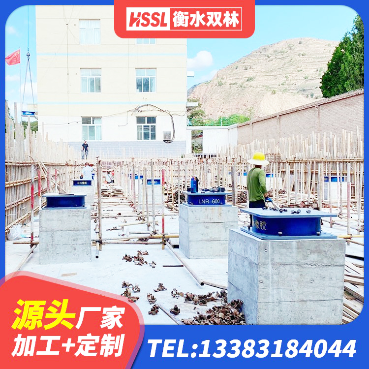 新平县防震橡胶支座价格 新平县高阻尼橡胶支座(HDR)厂家电话 新平县建筑橡胶隔震支座定制 新平县铅芯防震支座商家生产厂家 - 第1张