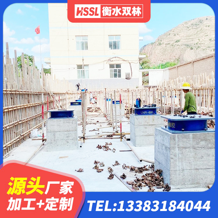 新平县隔震支座III型厂家 新平县LRB1000铅芯隔震支座多少钱 新平县高阻尼橡胶隔震支座HDR(Ⅰ)-D395×177-G1.0 新平县学校隔震支座多少钱 - 第4张