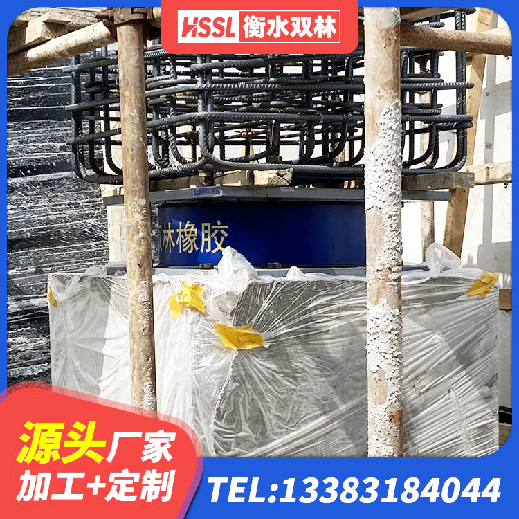 新平县HDR系列高阻尼隔震橡胶支座厂家 新平县LNR300支座厂家 新平县HDR700高阻尼橡胶支座源头工厂 新平县建筑LNR600的隔震支座源头工厂 - 第3张