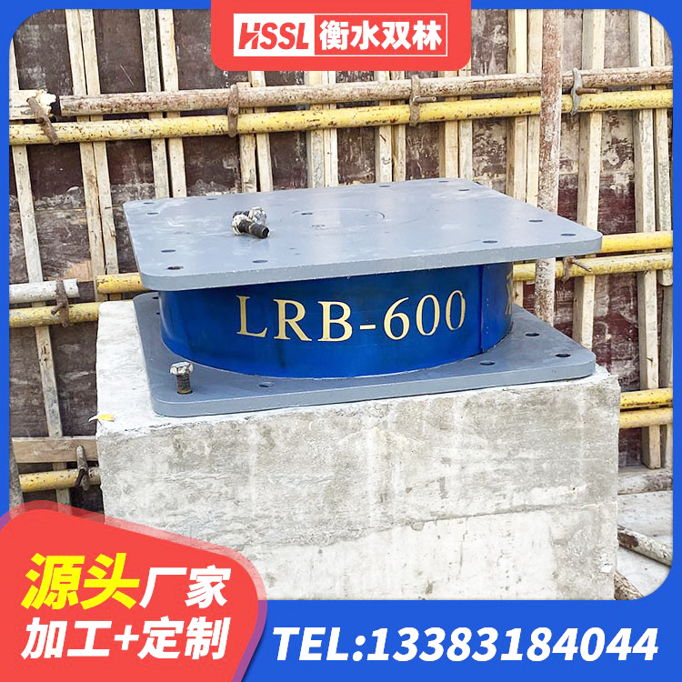 新平县高层隔震支座厂家电话 新平县减震隔震支座厂商生产厂家 新平县LNR900支座什么价格 新平县减震隔震支座多少钱 - 第3张
