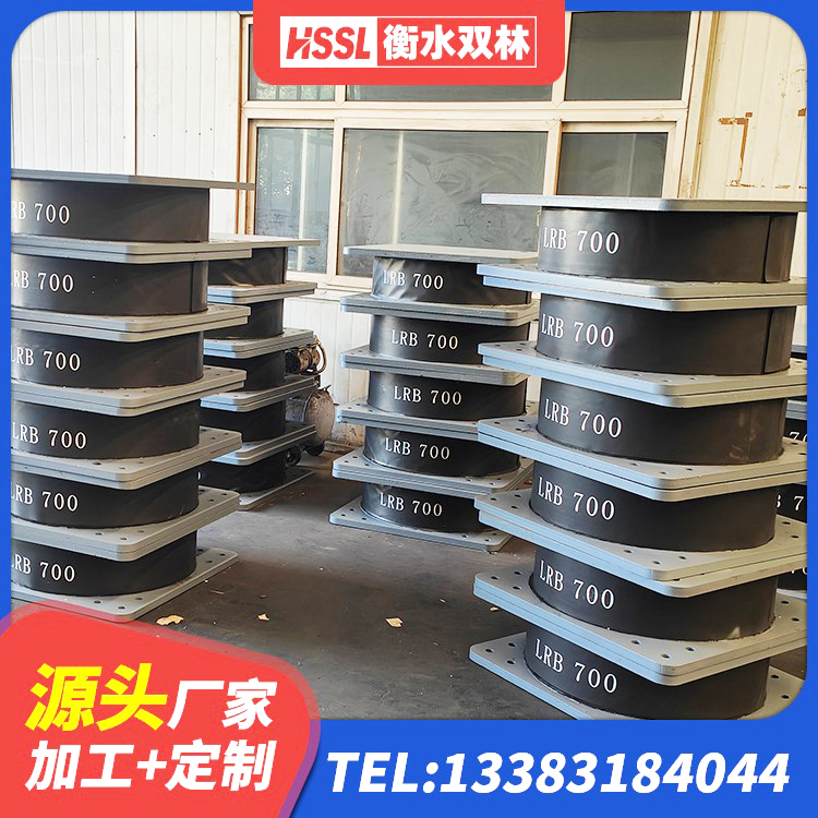 新平县建筑民用减震支座 新平县LNR天然橡胶支座厂家电话 新平县建筑橡胶减隔震支座生产厂家 新平县建筑天然橡胶隔震支座LNR生产厂家 - 第4张