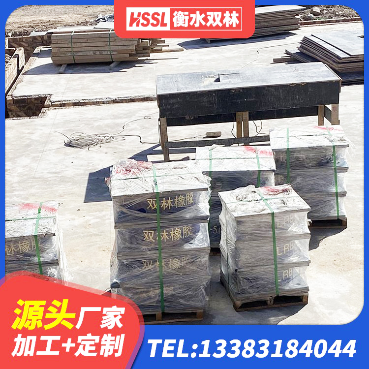 新平县隔震支座哪里有 新平县LRB铅芯支座企业 新平县工程叠层橡胶隔震支座生产厂家 新平县LRB1500铅芯支座多少钱 - 第9张