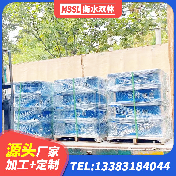 新平县橡胶隔震支座LNR800厂家 新平县HDR900高阻尼支座厂家 新平县天然隔震支座 新平县建筑高性能橡胶隔震支座源头工厂 - 第2张