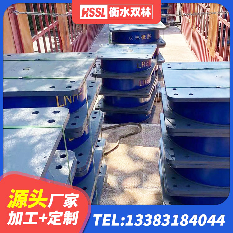新平县天然橡胶隔震支座(LNR)源头工厂 新平县Y4Q铅芯隔震支座厂家电话 新平县铅芯防震支座厂家 新平县LNR700支座多少钱 - 第6张