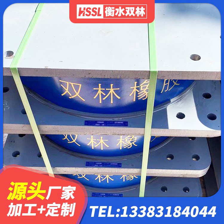 新平县LNR500建筑隔震支座生产厂家 新平县LNR500建筑隔震支座源头工厂 新平县建筑隔震支座哪里好 新平县HDR-D200-H高阻尼橡胶隔震支座厂家 - 第5张