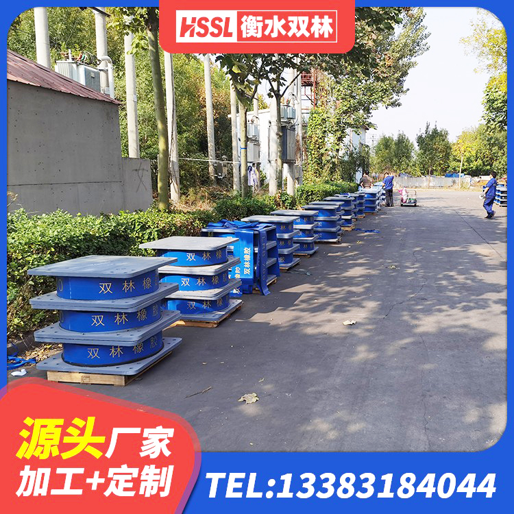 新平县橡胶隔震支座LNR800厂家 新平县HDR900高阻尼支座厂家 新平县天然隔震支座 新平县建筑高性能橡胶隔震支座源头工厂 - 第1张