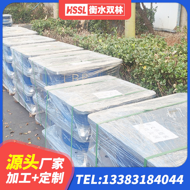 新平县防震橡胶支座价格 新平县高阻尼橡胶支座(HDR)厂家电话 新平县建筑橡胶隔震支座定制 新平县铅芯防震支座商家生产厂家 - 第7张