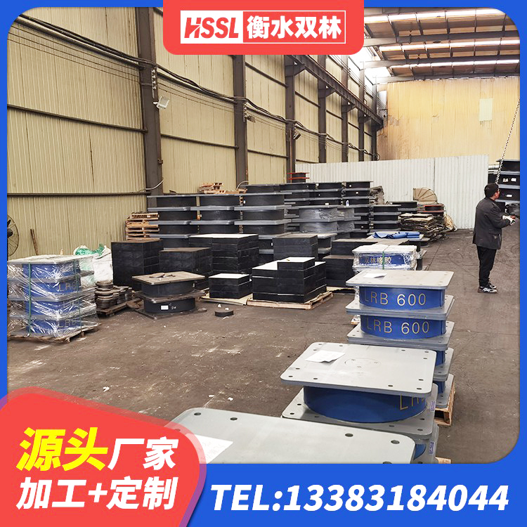 新平县橡胶隔震支座LNR800厂家 新平县HDR900高阻尼支座厂家 新平县天然隔震支座 新平县建筑高性能橡胶隔震支座源头工厂 - 第3张