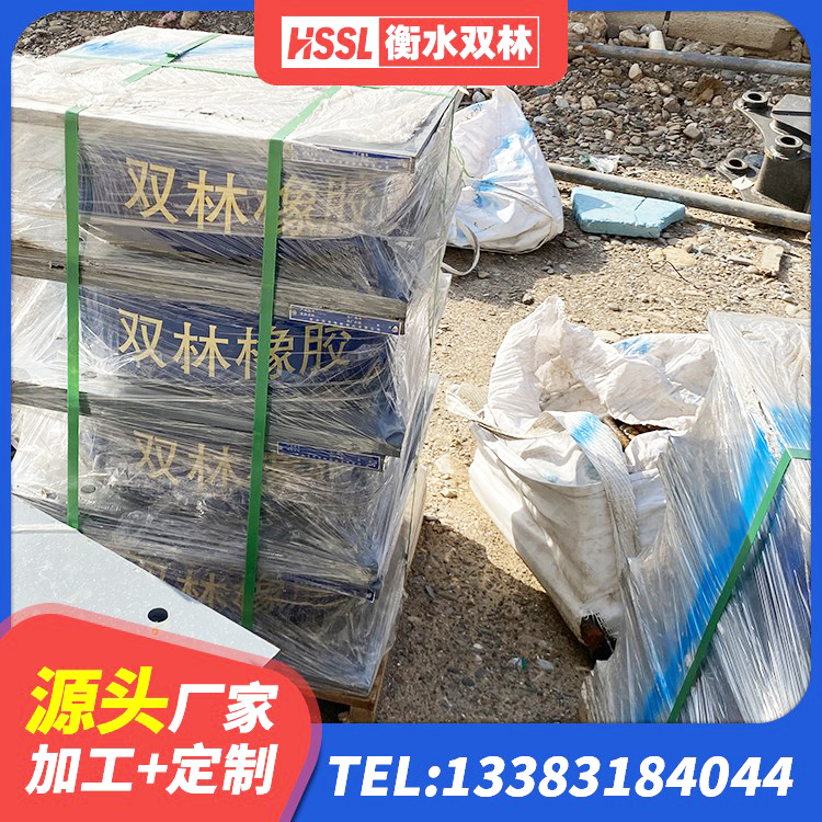 新平县LNR800建筑隔震支座生产厂家 新平县建筑高阻尼铅芯隔震支座生产厂家 新平县分散力型橡胶隔震支座 新平县高阻尼支座厂家电话 - 第5张