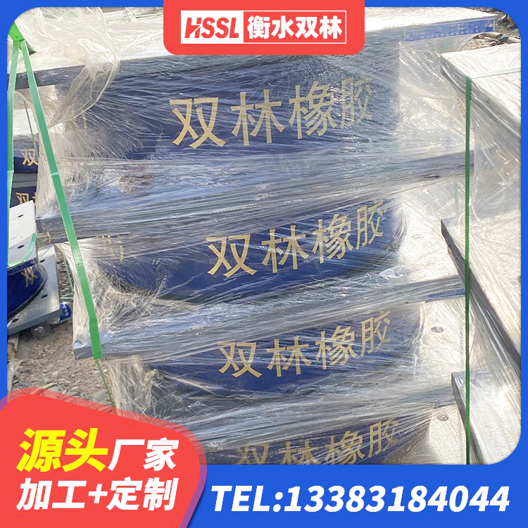 新平县建筑抗震支座LNR800生产厂家 新平县建筑隔震支座LRB源头工厂 新平县LNR600天然橡胶隔震支座源头工厂 新平县隔震支座LNR-700 - 第4张