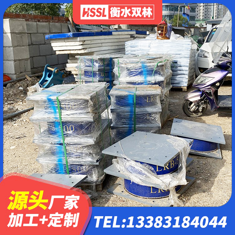 新平县天然橡胶隔震支座(LNR)源头工厂 新平县Y4Q铅芯隔震支座厂家电话 新平县铅芯防震支座厂家 新平县LNR700支座多少钱 - 第2张